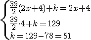 \{\frac{39}{2}(2x+4)+k=2x+4\\\frac{39}{2}\cdot4+k=129\\k=129-78=51